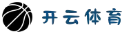 开云体育APP下载 | 官方安卓/iOS版 | 随时随地 畅享极致体育